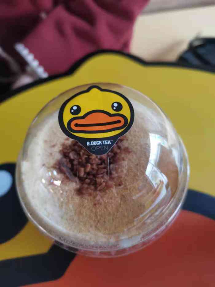 duck tea鸭鸭茶(疁城新天地店)-"刚好到了新天地