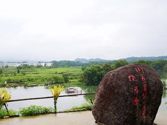 -婺源月亮湾