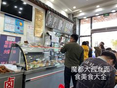 -豫掌柜饸饹面·烩面(秀沿路店)