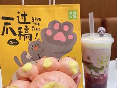 -奈雪的茶(新天地广场PRO店)