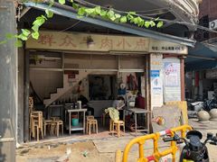 -群众牛肉小点(蚵仔煎)