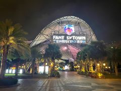 -三亚海昌梦幻海洋不夜城