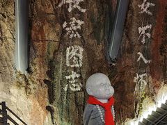 -破瓦寒窑·地摊烤羊排