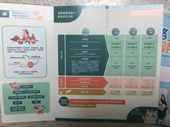 -美联众合动物医院·24h京西诊疗中心