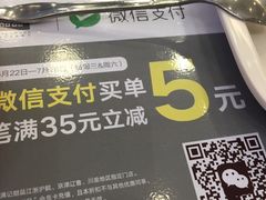 -满记甜品(荟聚购物中心店)