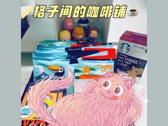 -明谦·Coffee&Cocktail Bar(美您公园店)
