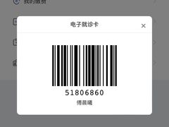 -中南大学湘雅医院