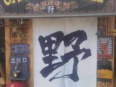 -辛庄国际文化艺术区