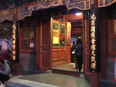 -北京湖广会馆