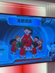 -奈尔宝·国风主题儿童乐园·亲子餐厅(豫园商城店)