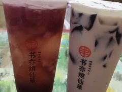 -书亦烧仙草(新都会店)