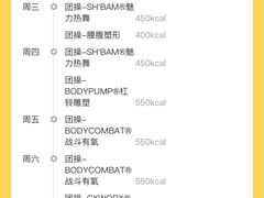 -乐刻运动健身精品馆(览秀城店)