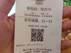 -呷哺呷哺 黄金牧场 (新中关购物中心店)