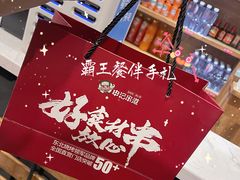 -申记串道(中街店)