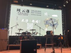 -Vox Livehouse(长沙店)