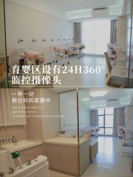 点击看大图 -宝媛会月子中心(越秀店)