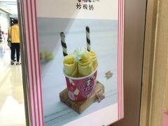 -张小姐炒酸奶