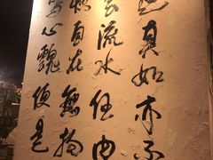 -风波庄(云蝠大厦店)