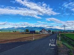 -富田农场