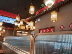 -恰饭·老长沙市井菜(天河客运站店)