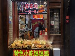 -磁器口古镇