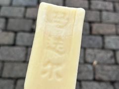 -马迭尔冷饮厅1906(中央大街店)