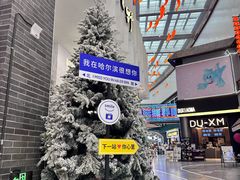 -关东古巷