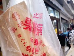 -栗满秋(燕丰西坝河店)