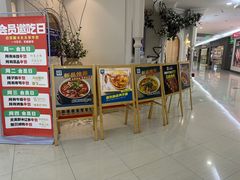 -天山集市(和家乐广场店)