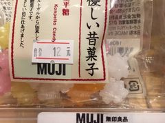 -江燕路万科里
