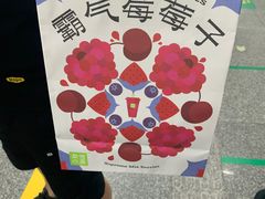-奈雪的茶(湖滨银泰in77C区PRO店)