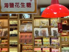 -钜记手信(新马路旗舰店)