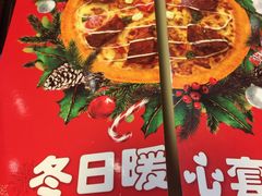 -Mr.Pizza米斯特比萨(苏州平江万达广场店)