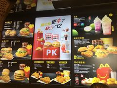 -麦当劳(展览路店)
