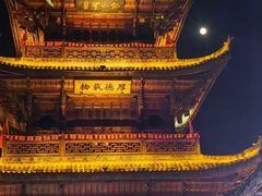 -阆辣荟餐饮(老味道8年·古城店)