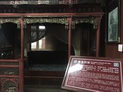 -蒋氏故居