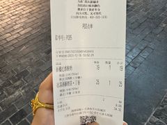 -西琳姑娘·新疆冰淇淋酸奶茶(南开大悦城店)