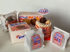 -好利来(新华百货店)