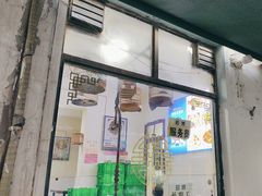 -杨记小炒老店