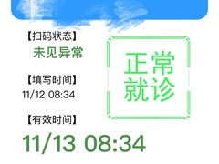-首都医科大学附属北京友谊医院(西城院区)