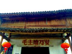 iphone_upload_pic-绩溪龙川景区