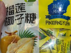 -小海豚•老字号海鲜餐厅(天涯店)