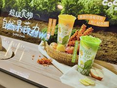 -CoCo都可(香港名都店)