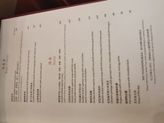 菜单-东海朗廷酒店-唐阁T’ANG COURT 中餐厅