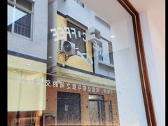 门面-Line 咖啡(石厦花园店)