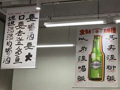 -金多鱼大排档·烤鱼·烧烤·宵夜(江南水都店)