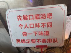 -老龙亭拉面店