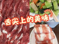 -清真牛街祥云轩门钉肉饼(左家庄店)