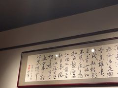 -肆海小川菜酒馆Wine Bistro (青年路店)