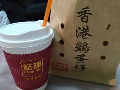 -陈记甜品窝(中山北路店)